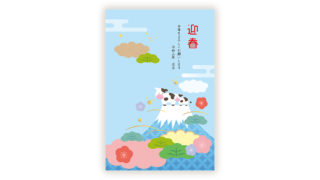 和風テイストでおめでたい！富士山と牛の年賀状
