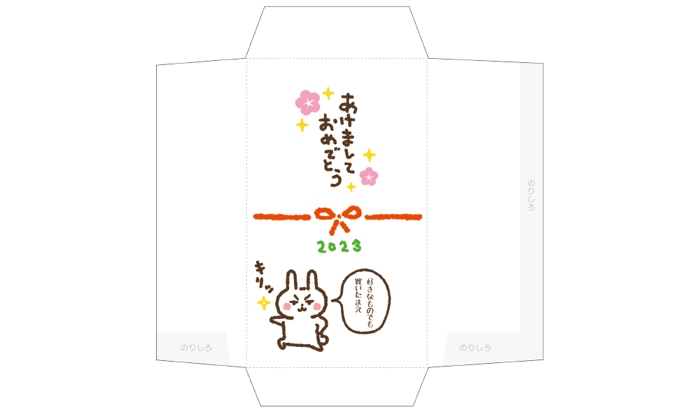 【パピ確認用】ポチ袋◇着物 留袖◇和紙 パピ様専用確認用】ポチ袋◇着物 留袖◇和紙